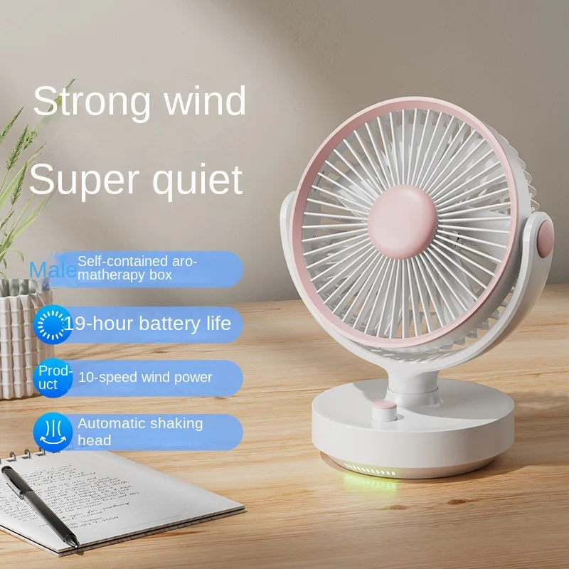 Desktop Fan Office Desktop Silent Fan Small Dormitory Mini Shake Head Rechargeable Desktop Fan