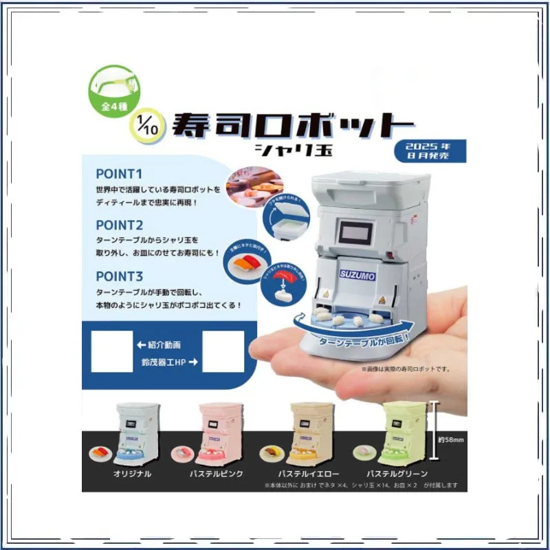 Gashapon Automatic Sushi Rice and Vegetable Roll Machine Miniature Ornament Collectible Toy