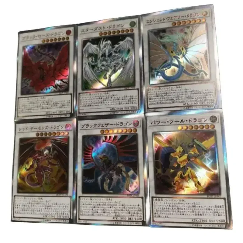 6Pcs/set Yu-Gi-Oh 5Ds Dragon Flash Card Black Rose Dragon Self Made Anime Game Characters Classic Series Collection Card Diy Toy