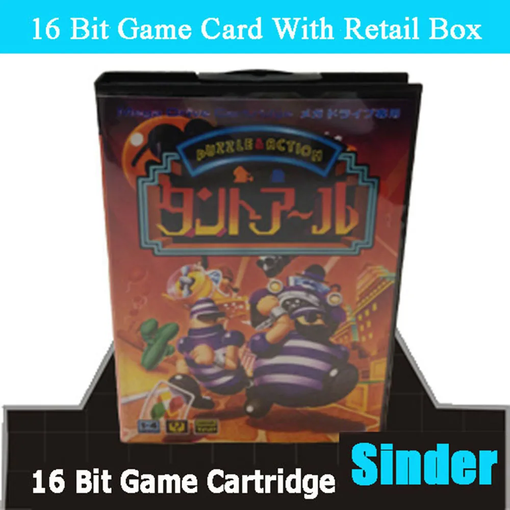 Puzzle And Action 1… - image