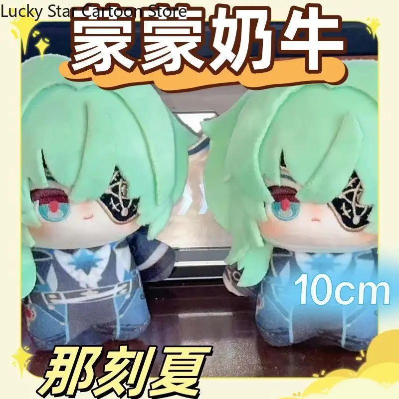 Game Honkai: Star Rail Anaxagoras Cosplay 10 cm Sleutelhanger Hanger Rugzak Decoratie Anime Cartoon Figuur Idool Leuke Halloween Gift