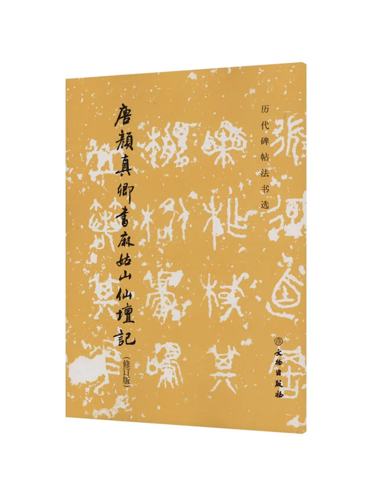 Book-Winshare Tang … - image