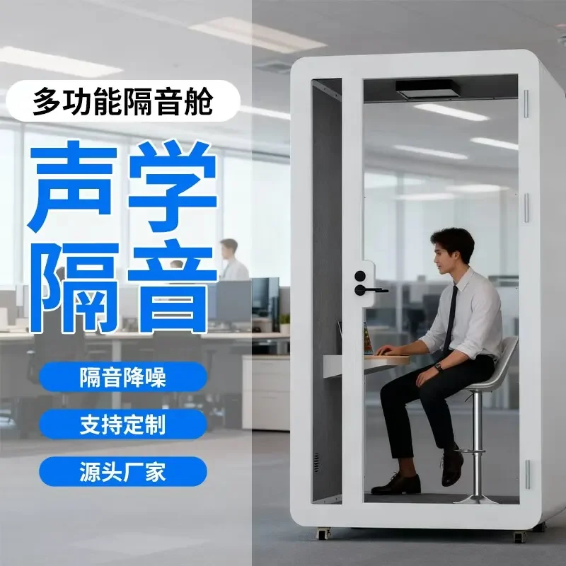 ZHS Portable Soundproof Room Home Phone Booth Recording Studio Piano Singing Room Silent Conference Cabin Live Stream Booth
