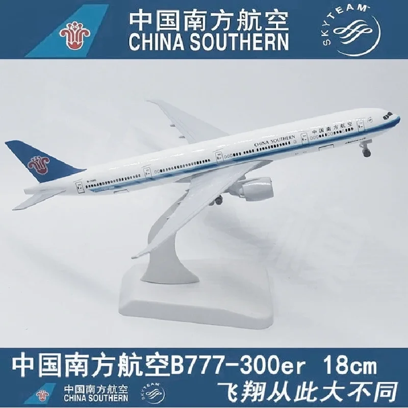 B777 20 سنتيمتر طائرة الطيران 1/400 مقياس سبيكة معدنية نموذج طائرة B777-300 ايرباص مجموعة الزخرفية عشاق هدية العرض #5