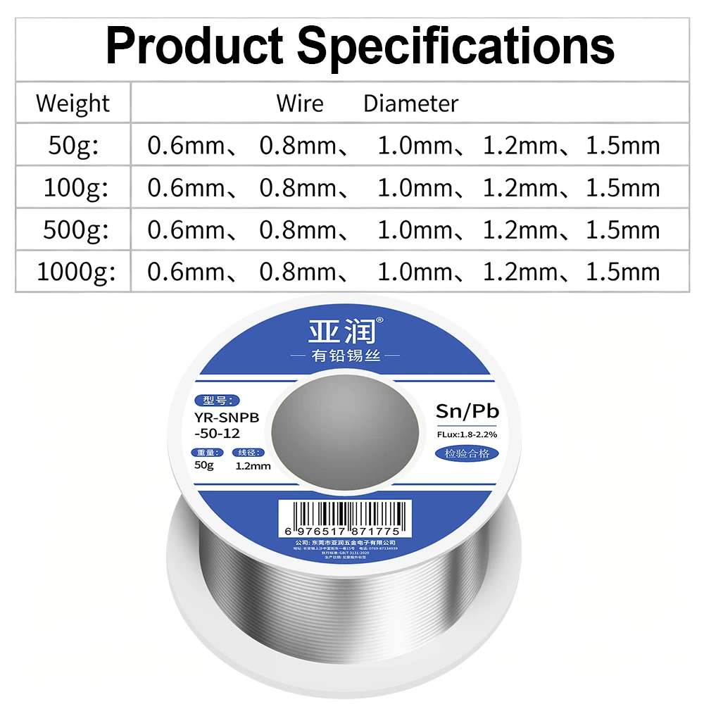 YARUN Leaded Solder Wire YR‑SNPB Sn63Pb37 Low Melting Point 183℃ Rosin Core No‑Clean 0.6‑1.5mm 50‑1000g Tin Wire for Electronic