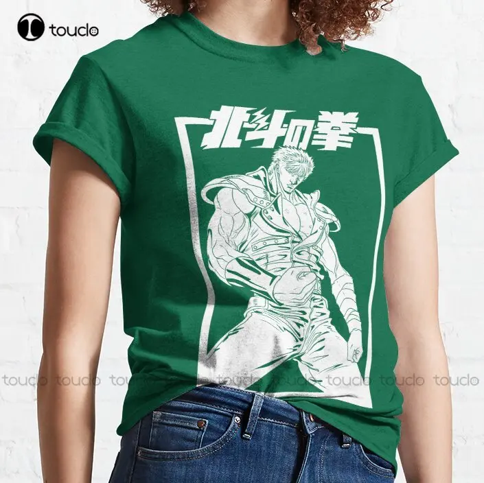 Hokuto No Ken Classic T-Shirt Fist Of The North Star Kenshiro Anime Hokuto White T Shirt Digital Printing Tee Shirts Xs-5Xl New