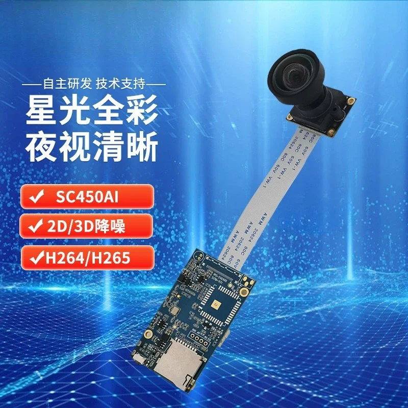 Noise reduction Support H264H265 encoding USB camera module c