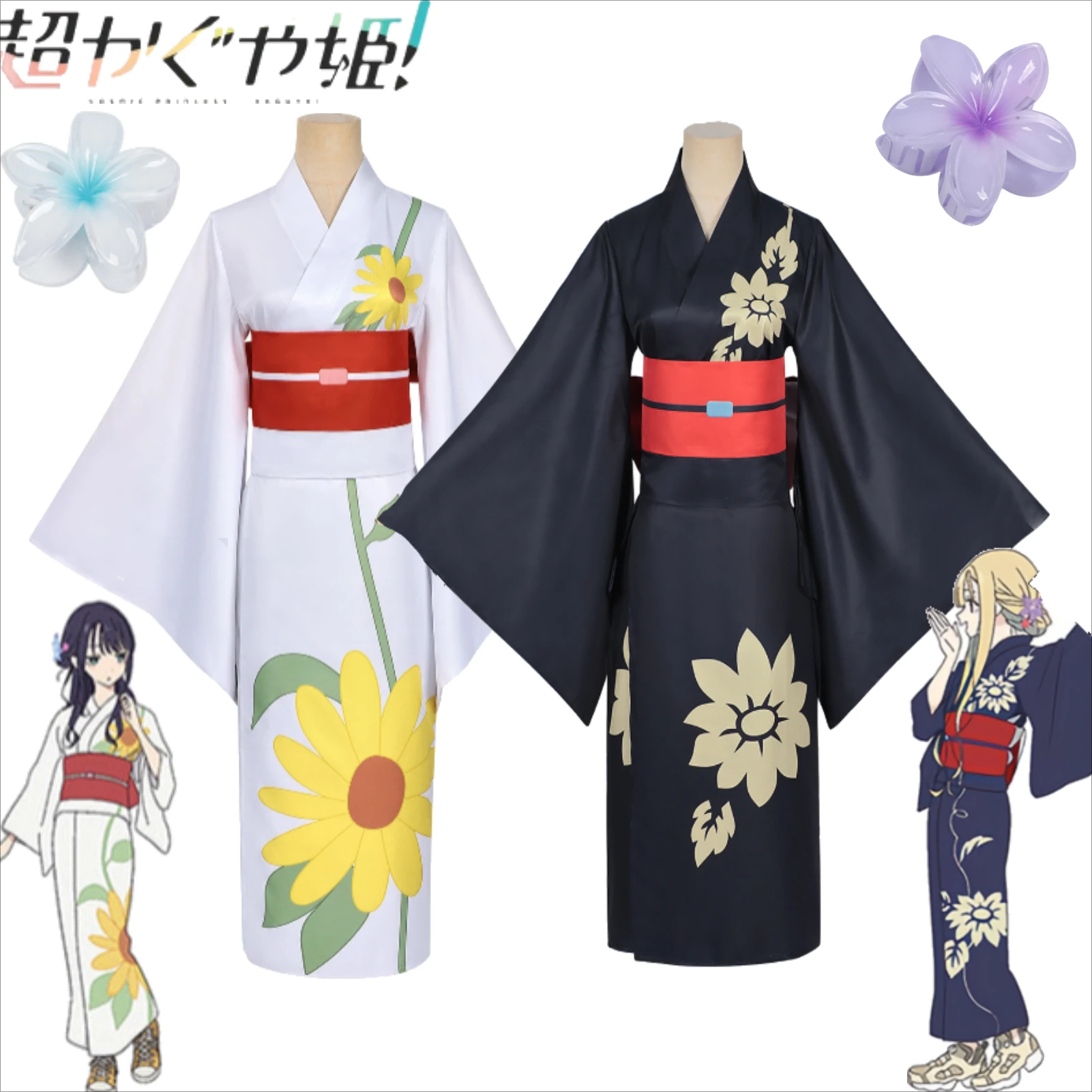

Cosmic Princess Kaguya Cosplay Costume Sakaki Ayaha Kaguya Tsukimi Yachiyo Black White Traditional Kimono Anime Stage Outfit