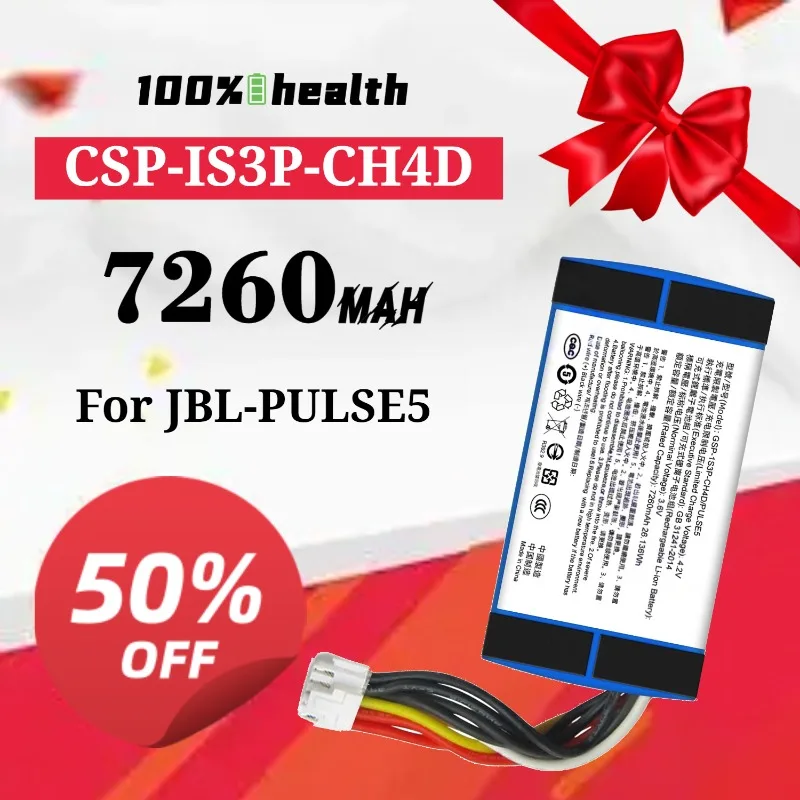 

GSP-1S3P-CH4D 7260mAh Speaker Battery for JBL PULSE5 Lithium Rechargeable Battery