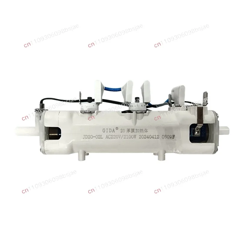 Thick film electric heating water purification instant heating body line machine boiling water dispenser quick heating
