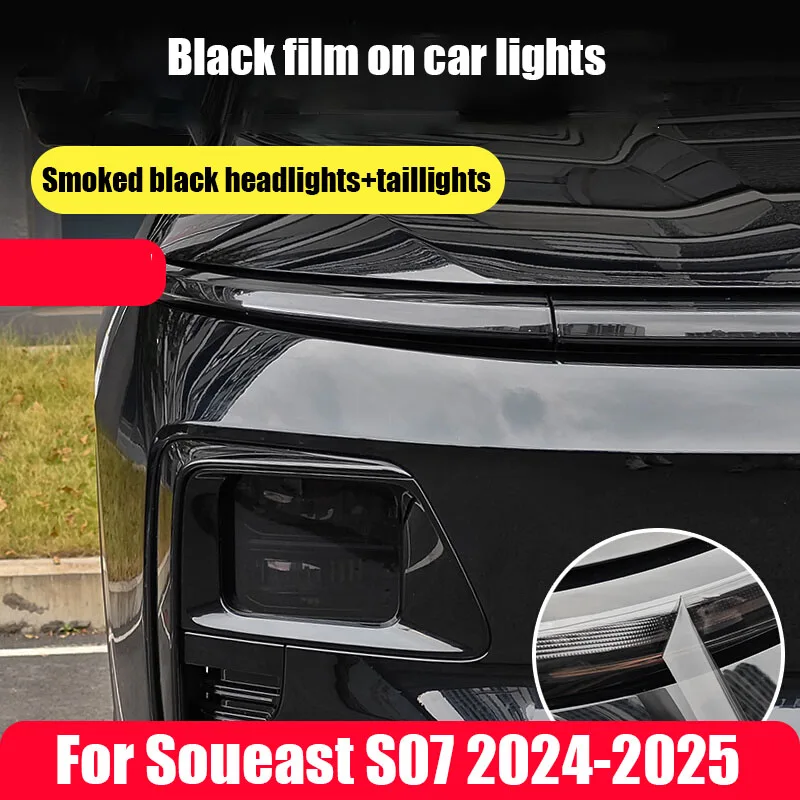 

For Soueast S07 2024 2025 Smoked black headlight film grille light film tail light film TPU material