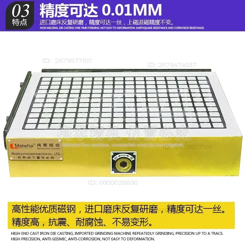 Taiwan Meihua CNC powerful disk genuine square permanent magnet suction cup computer gong milling machine solid magnetic table B