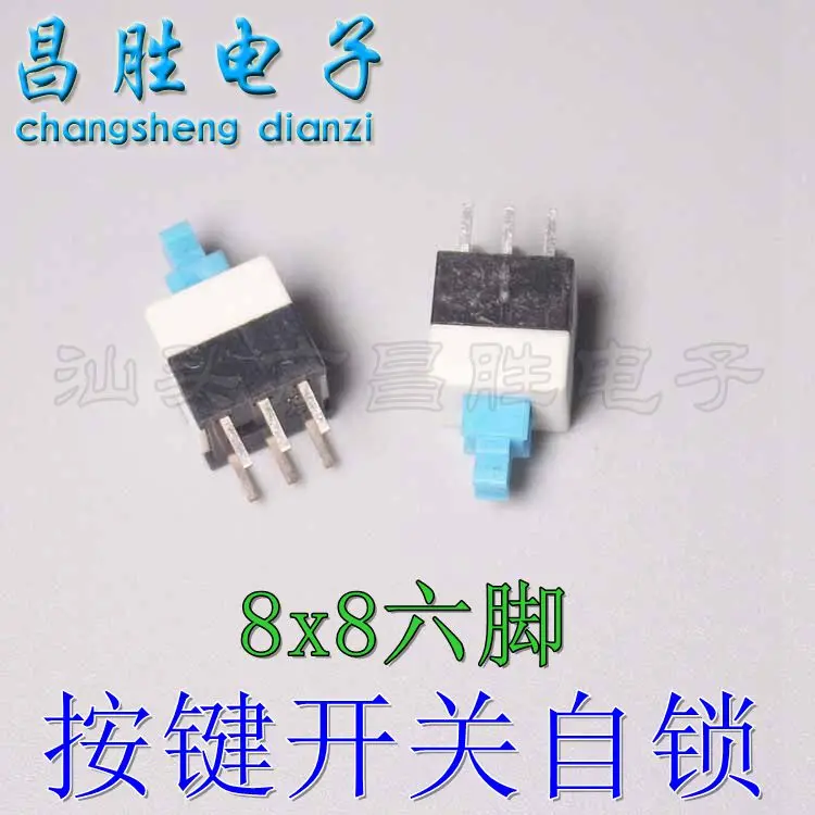 

(5 шт.) 8X8 8*8 мм кнопочный переключатель 6pin
