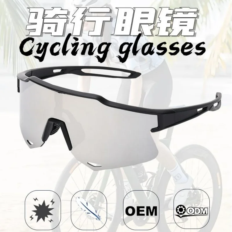 

Ultra-light Sports Glasses for Cycling/Fishing/Running/Hiking, Wind and Sand-proof UV-filtering Goggles, Outdoor Equipment