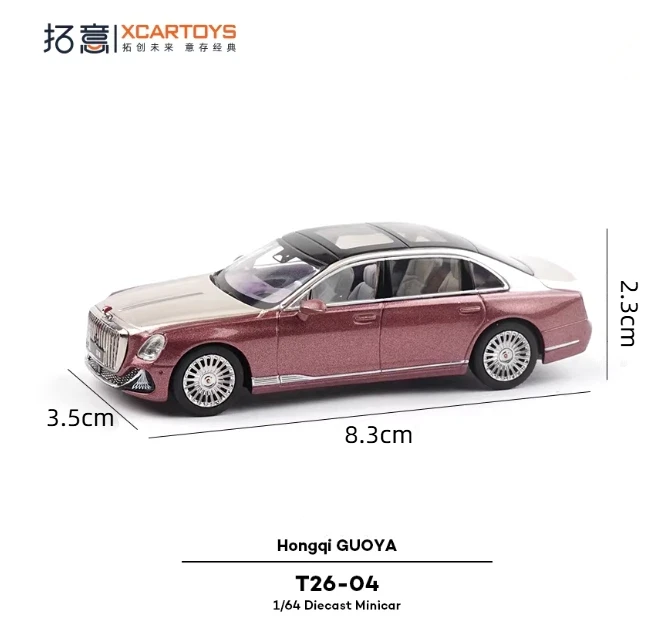 Tuoyi合金車モデル 1/64 レッドフラッグ ビジネスセダン ミニチュアモデル グオヤ タオシー ディーウー アカジン ダブルカラー T26-04/T26-05 合金車