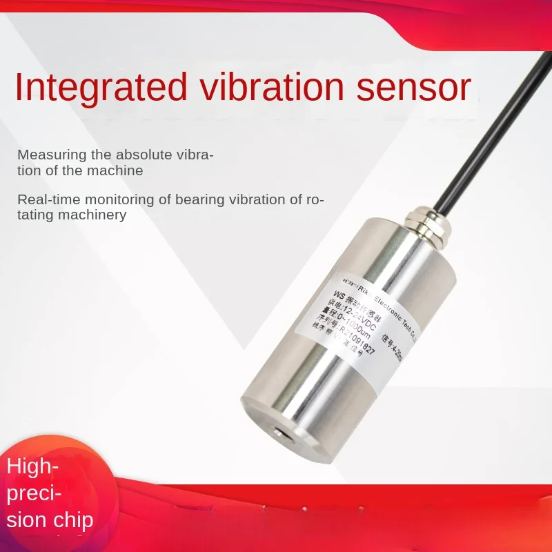 Integrated Vibration Sensor Vibration Pump Room Fan Motor Security Vibration Wisdom Sensor Probe