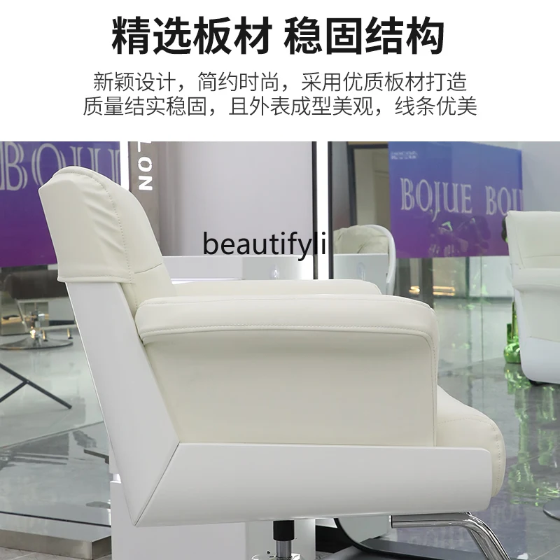 Barber Shop Chair Fashion Cutting Chair Lifting Rotating Hair Shop Perm Dyeing Chair