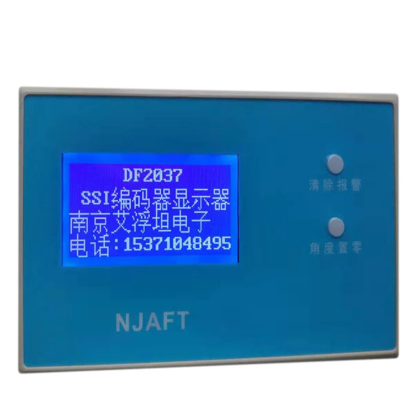 

2025 Servo motor encoder zeroing instrument SSI BISS protocol HENGTLER detection encoder