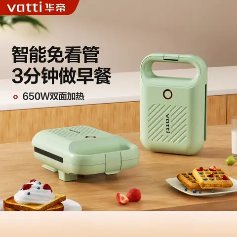 220V Household Multi-function Breakfast Maker Sandwich Machine,Double-sided Heating Light Snack Toast Sandwich Bread Machine