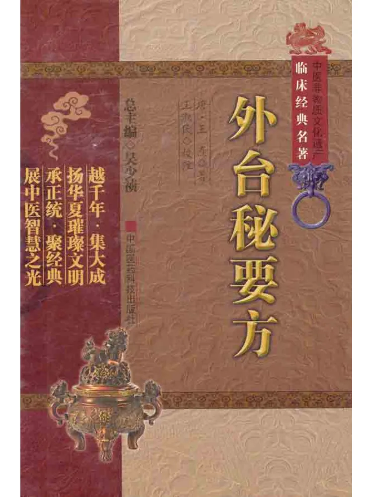 

Книга-Заяц Секретный рецепт для внешнего суда