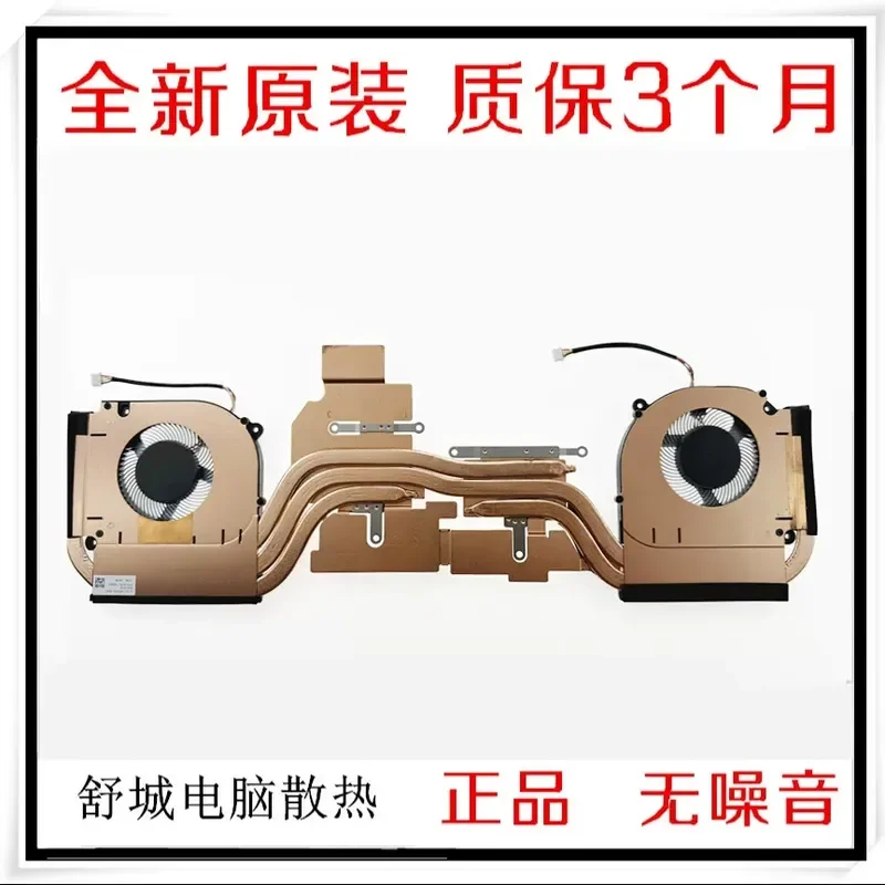 For 6-31-NP50N-RA1 Fans Heatsinks and Modules