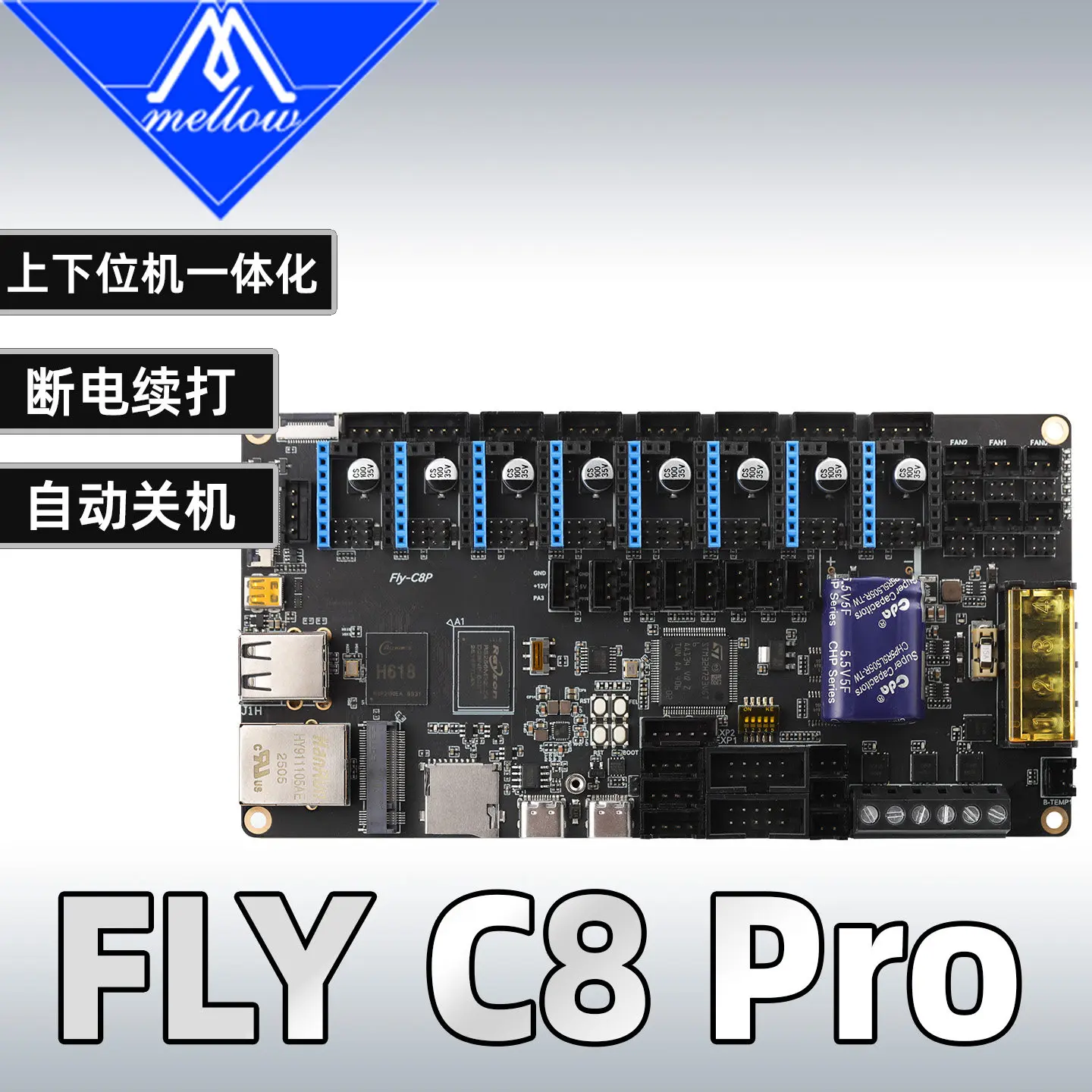 C8Pro high-speed 3D printer motherboard Klipper comes with a built-in safety shutdown to resume printing after power failure