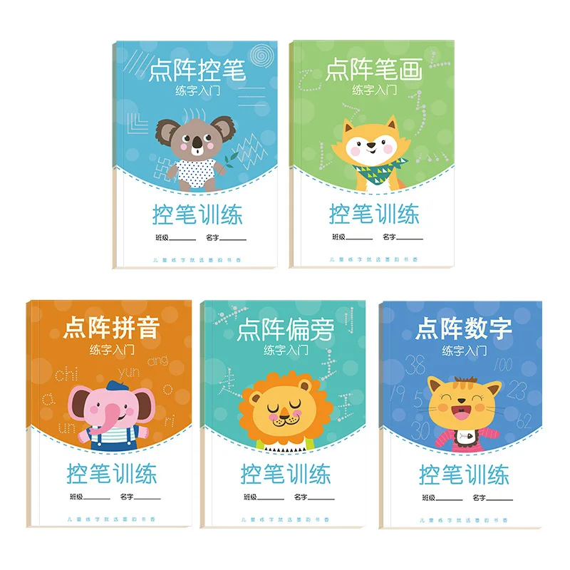 

Обучение с управлением ручкой для учащихся начальной школы, тетрадь с китайской каллиграфией. Он полезный для практики китайских иероглифов.