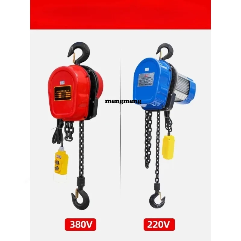 Electric Chain Hoist 380V 0.5/1/2/3/5Ton Multi-hoist Synchronous Lifting Small Electric Hoist for Lifting Hand Chain Hoist