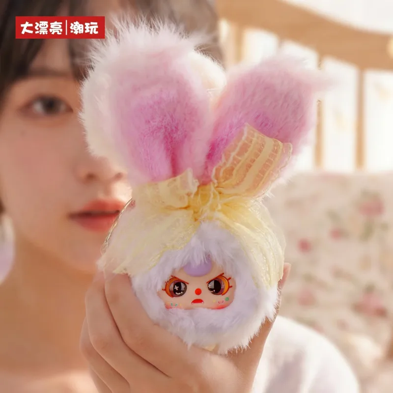 

Baby Three V2 Makeup Mirror Series Plush Blind Box Doll Cute Fluffy Rabbit Keychain Pendant Desktop Decoration Gift For Girls