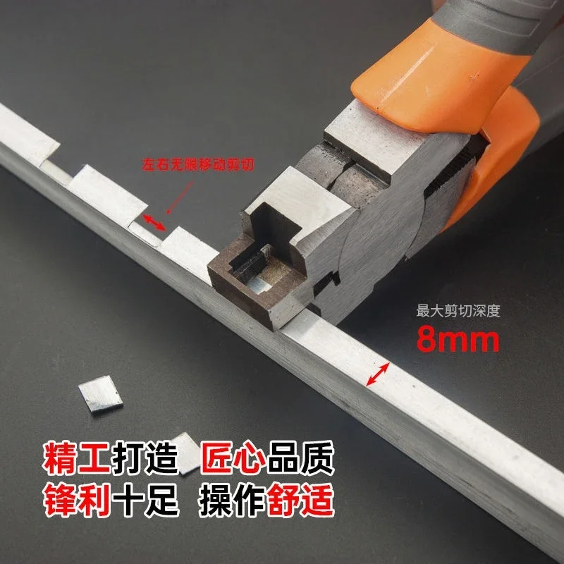 Aluminum alloy, exterior wall sink scissors, PVC ecological board exterior wall decorative pliers