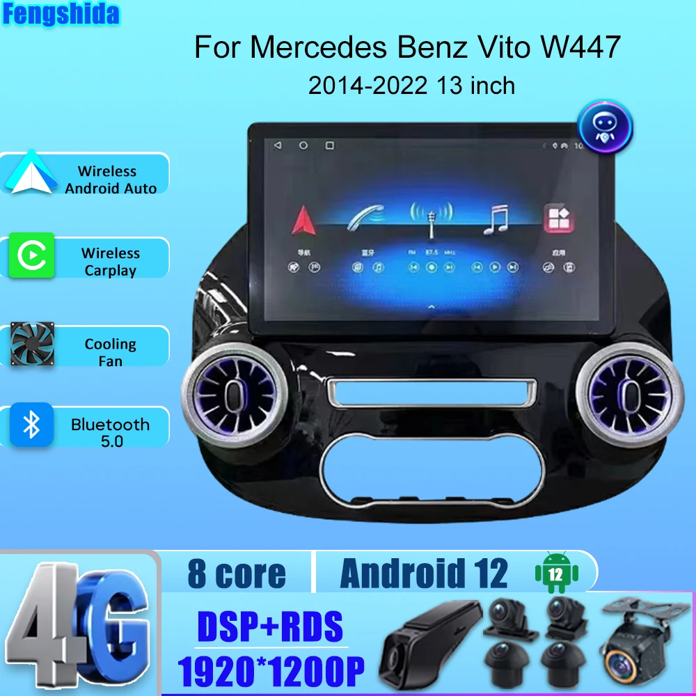 

13 inch For Mercedes Vito W447 2014-2022 Android 12 Smart Multimedia Video Player GPS Radio 5G CarPlay Navigation 1920*1080P