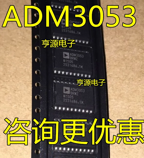 

ADM3053 ADM3053BRWZ SOP20 ADM3053BRW 10 шт.