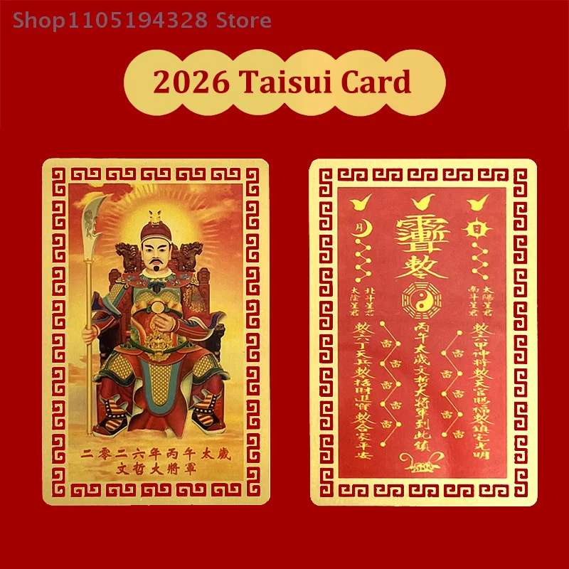 [FN]2026 تاي سوي تميمة بطاقة فنغ شوي الصلاة الذهب بطاقة طرد الأرواح الشريرة حماية بوذا هدية تميمة آمنة جلب في الثروة والكنز