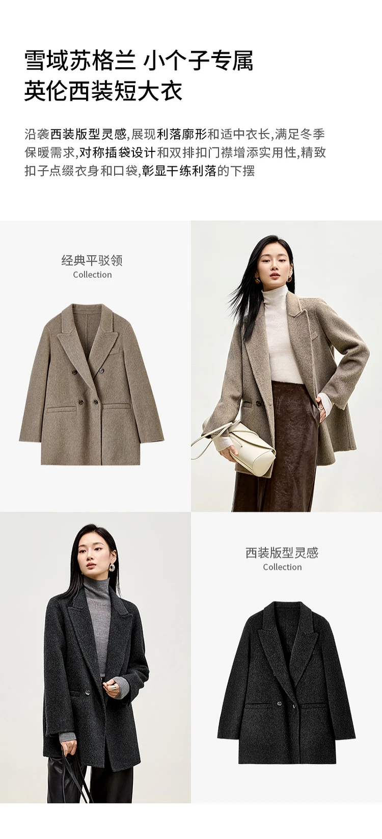 SENTUBILA Wollmisch-Blazer für Damen 2026 Winter Warmer Doppelreihiger Wollmantel Damen-Oberbekleidung Damenkleidung W44O56673 – Detail 5