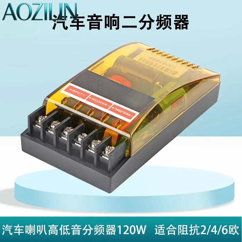 AOZILIN For Sunbang 120W Car Audio Two Way Crossover Divider High Quality Sound Improvement Tool For Car Horn Speaker System