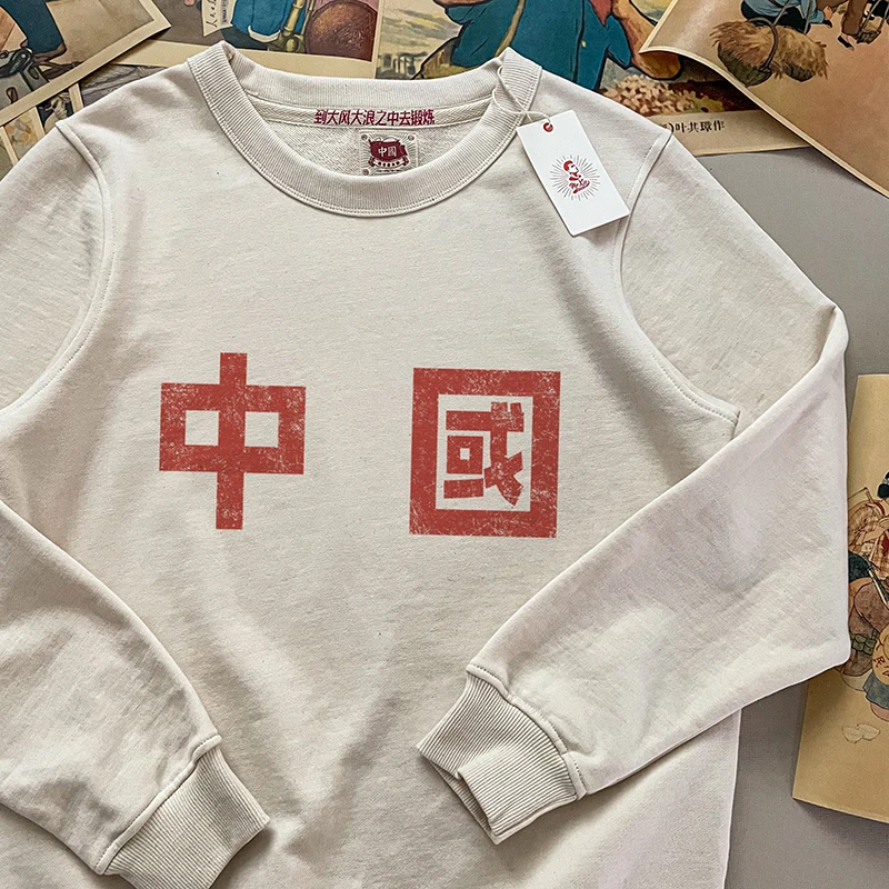 

Xie Xianen 80s Retro Long Sve round Ne Sweatirt Exercise Youth Loose Fit Autumn Winter Faionable Casual Crew Ne ...