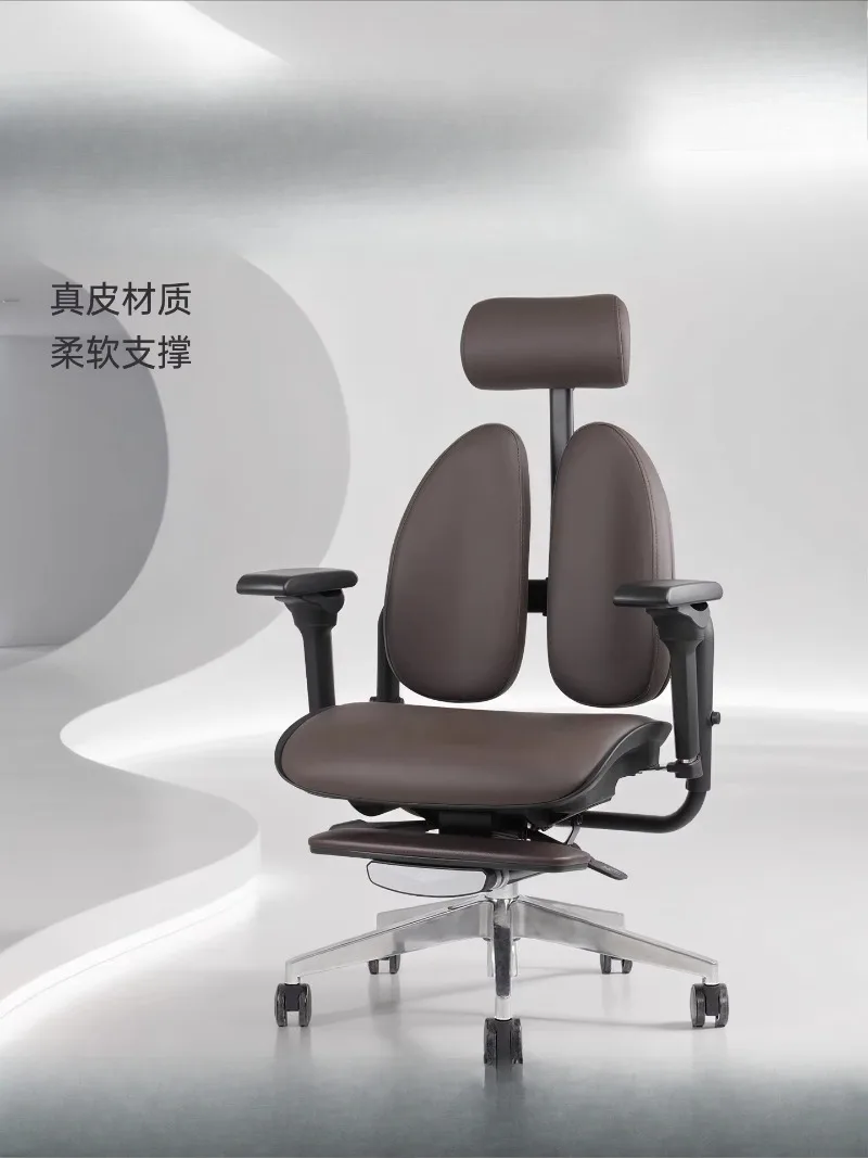 Ergonomic chair leather waist support study office comfortable home seat
