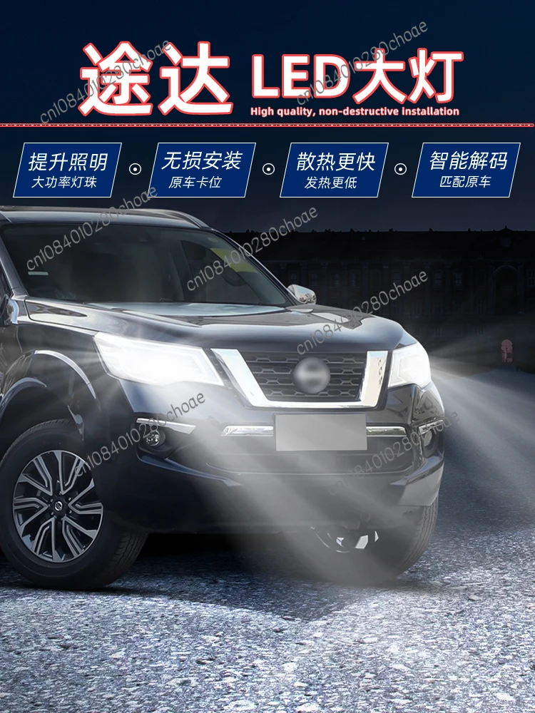 Applicable To 18-20 Nissan Terra Far and Near Integrated Headlight LED Bulb Modification Super Bright Terra High Beam Dipped