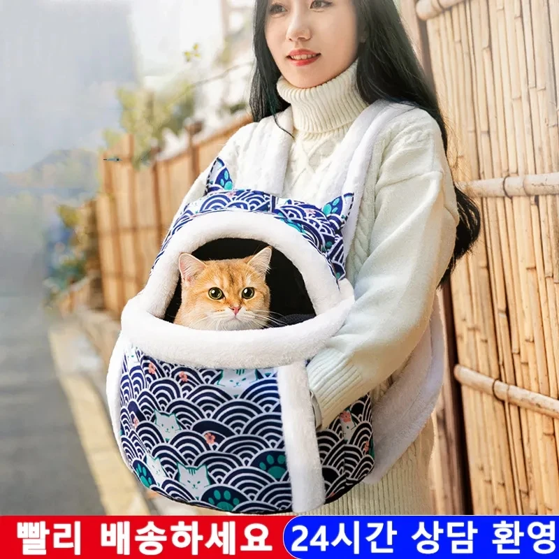 겨울 고양이 캐리어 배낭 따뜻한 소형 애완 동물 운반 가방, 야외 여행용 부드러운 봉제 애완 동물 케이지, 애완 동물 걸이식 가슴 가방, 9kg