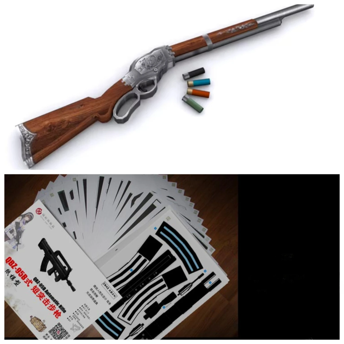 1/1 3D Paper Model Gun Shotgun Winchester M1887 Handmade DIY Weapon Toy for Cosplay Finished Length 1m