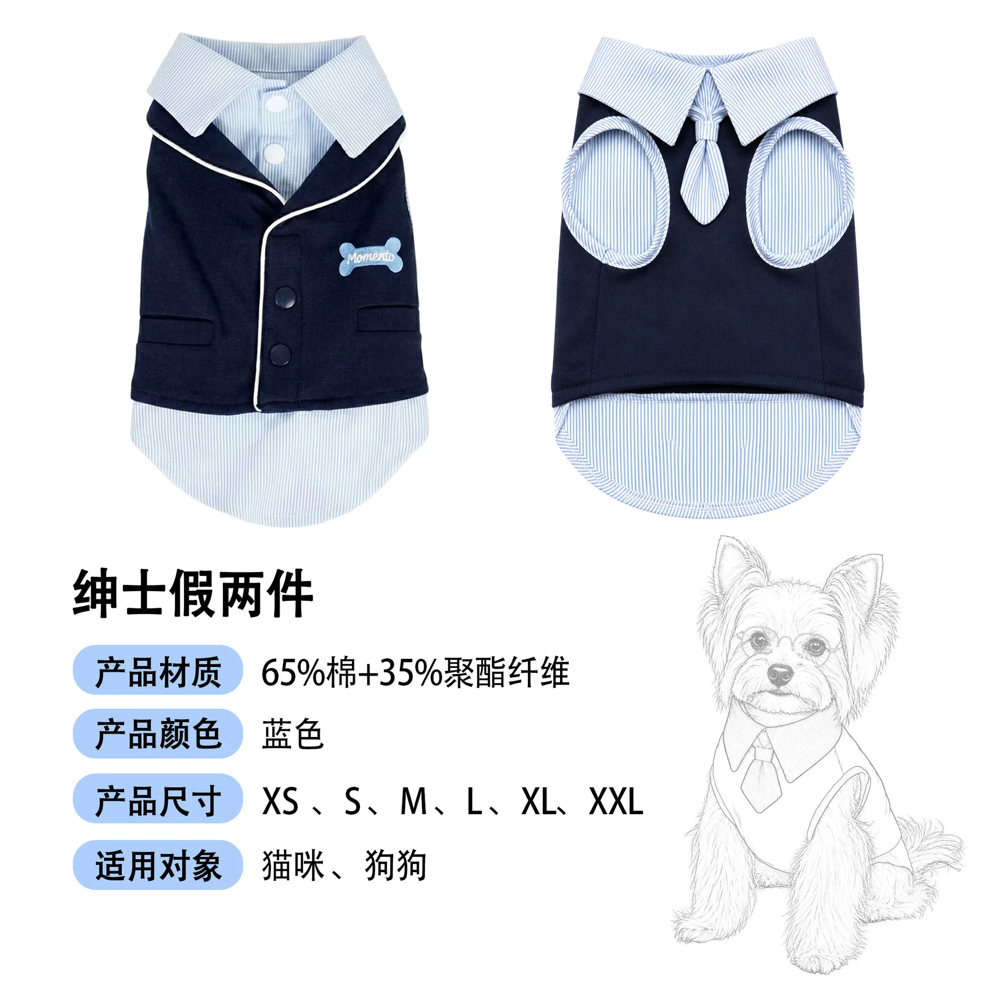 2026 suit dress fake two pieces for outdoor photography, small and medium-sized dog academy style shirt, vest clothes