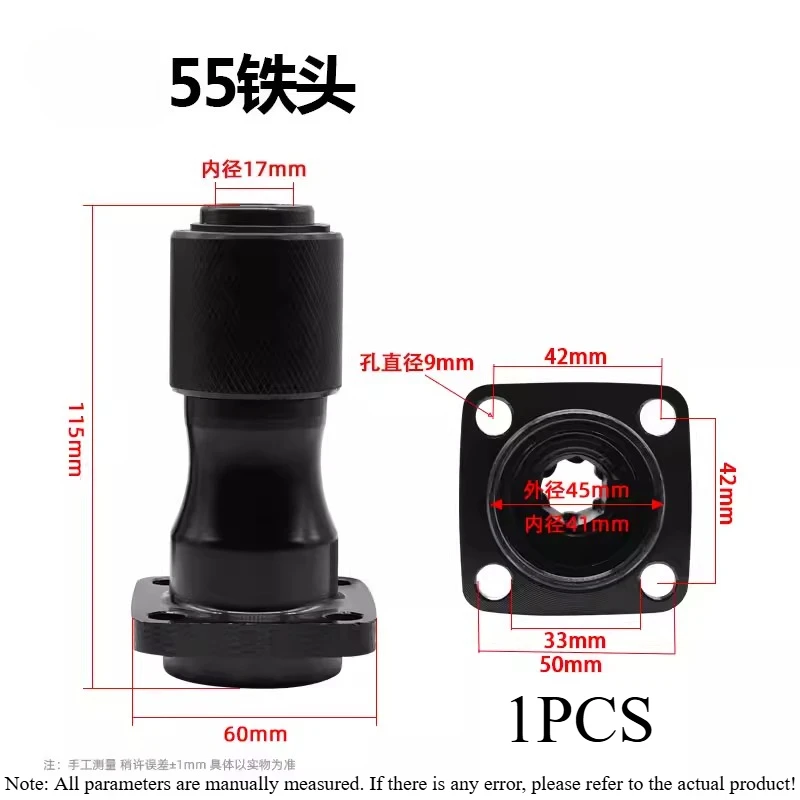 Suitable For Deshi Racing Thunderbolt Horse Ubili Electric Pick Iron Head 0811D/0855/0845K Cylinder Assembly Collet Accessories