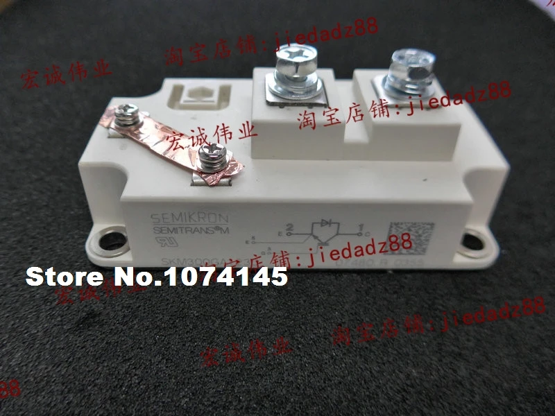 

SKM300GA123D IGBT power module