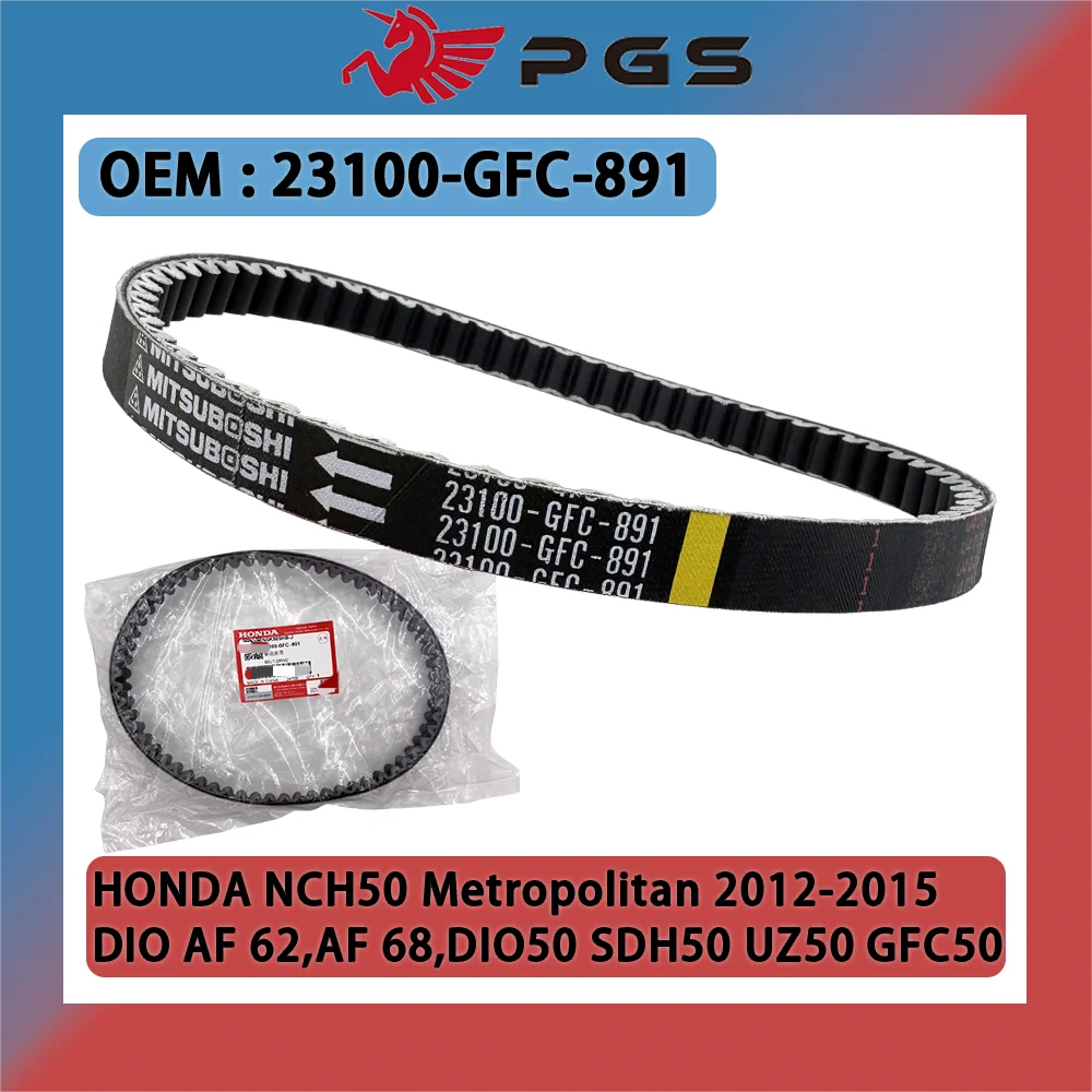 

Original 23100-GFC-891 Motorcycle Drive Belt For HONDA DIO50 SDH50 UZ50 GFC50 NCH50 Metropolitan DIO AF62 AF68 GFC