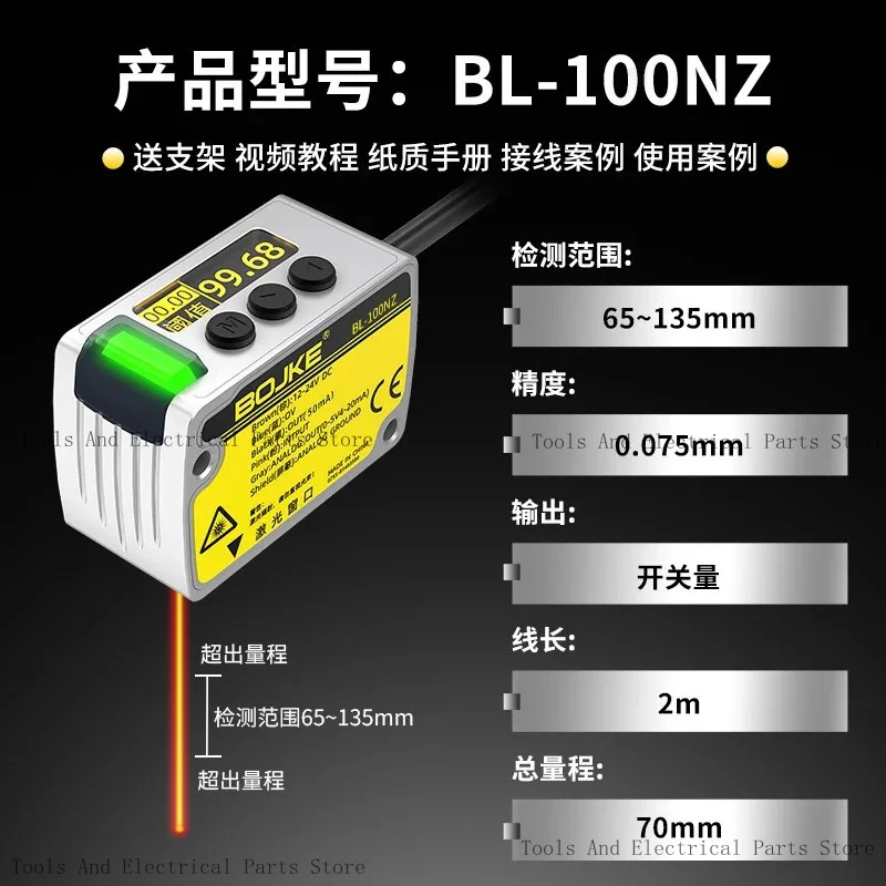 Precision 0. 002Mm Displacement Distance Sensor Swi-Tch For Thickness Measurement, High-Low Analog Quantity 485