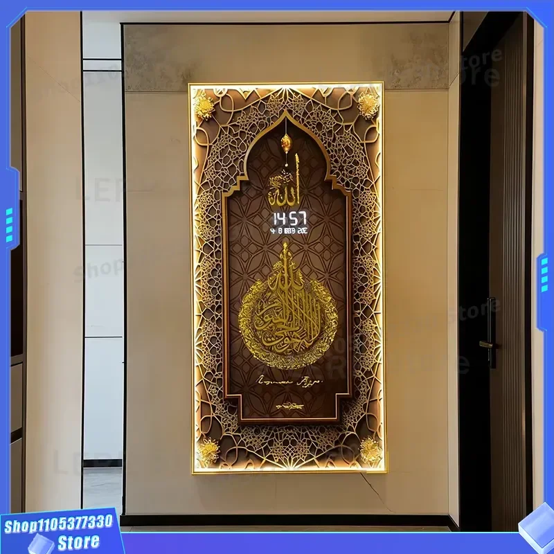 Luxury LED Backlight Ayat Qursi Islamic Wall Art Muslim Name Calligraphy Decorative Light Mural for Home Ramadan Eid al-Fitr