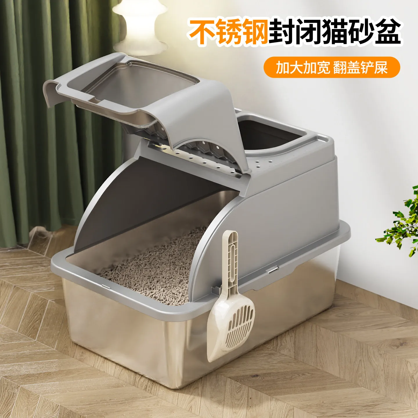 Katzentoilette, vollständig geschlossen, aus Edelstahl, übergroß, spritzwassergeschützt, mit Klappmechanismus