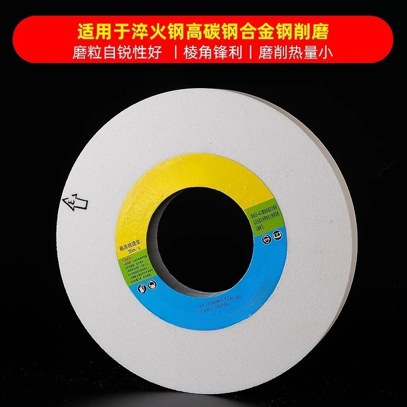 For White Corundum Grinding Wheel External Grinding Wheel Special Grinding Heat Treatment Round