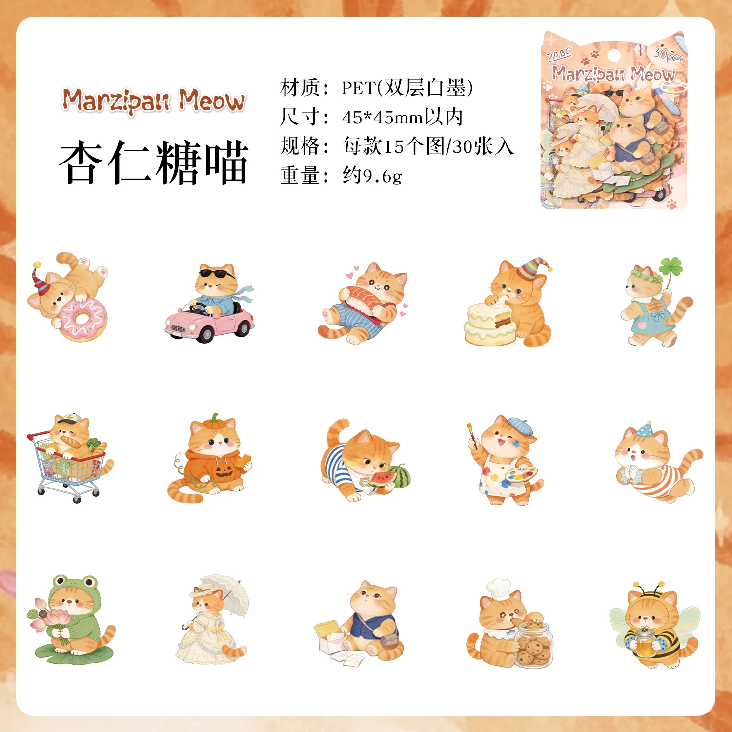 30 stuks kleurrijke klauw-serie Kawaii cartoon dieren PET stickers DIY dagboek scrapbook esthetische briefpapier stickers