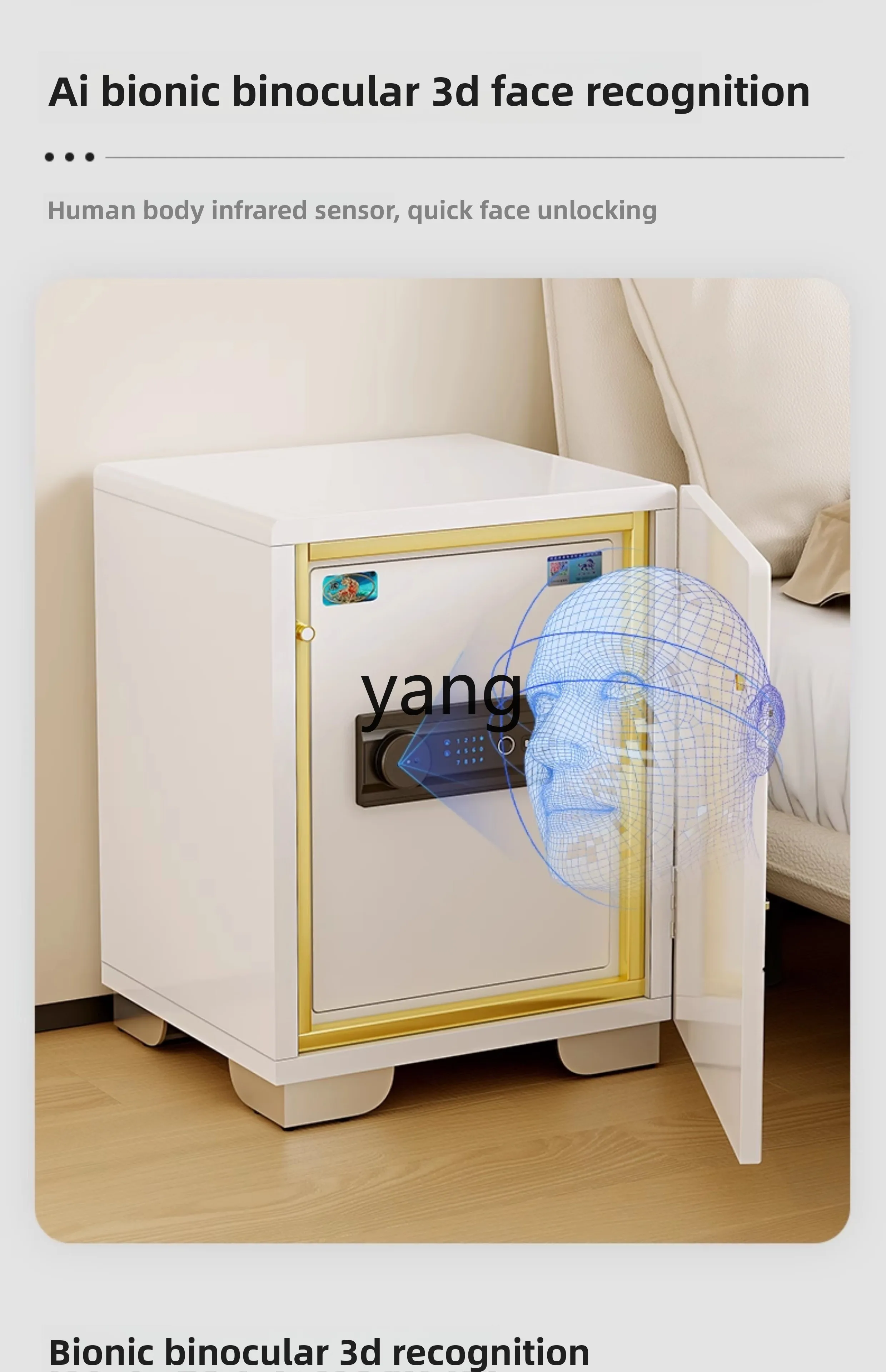 LMM household small bedside table with safe integrated 60cm home smart WiFi fingerprint password box